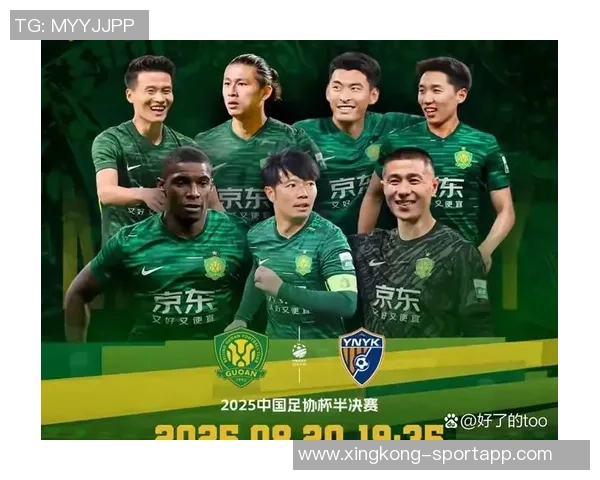 云南玉昆主帅谈河南队阵容调整祝福他们在足协杯决赛中取得佳绩