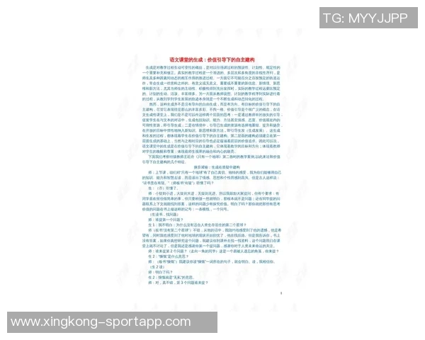 小里评论科林斯合同价值与被吹杨的高薪形成鲜明对比